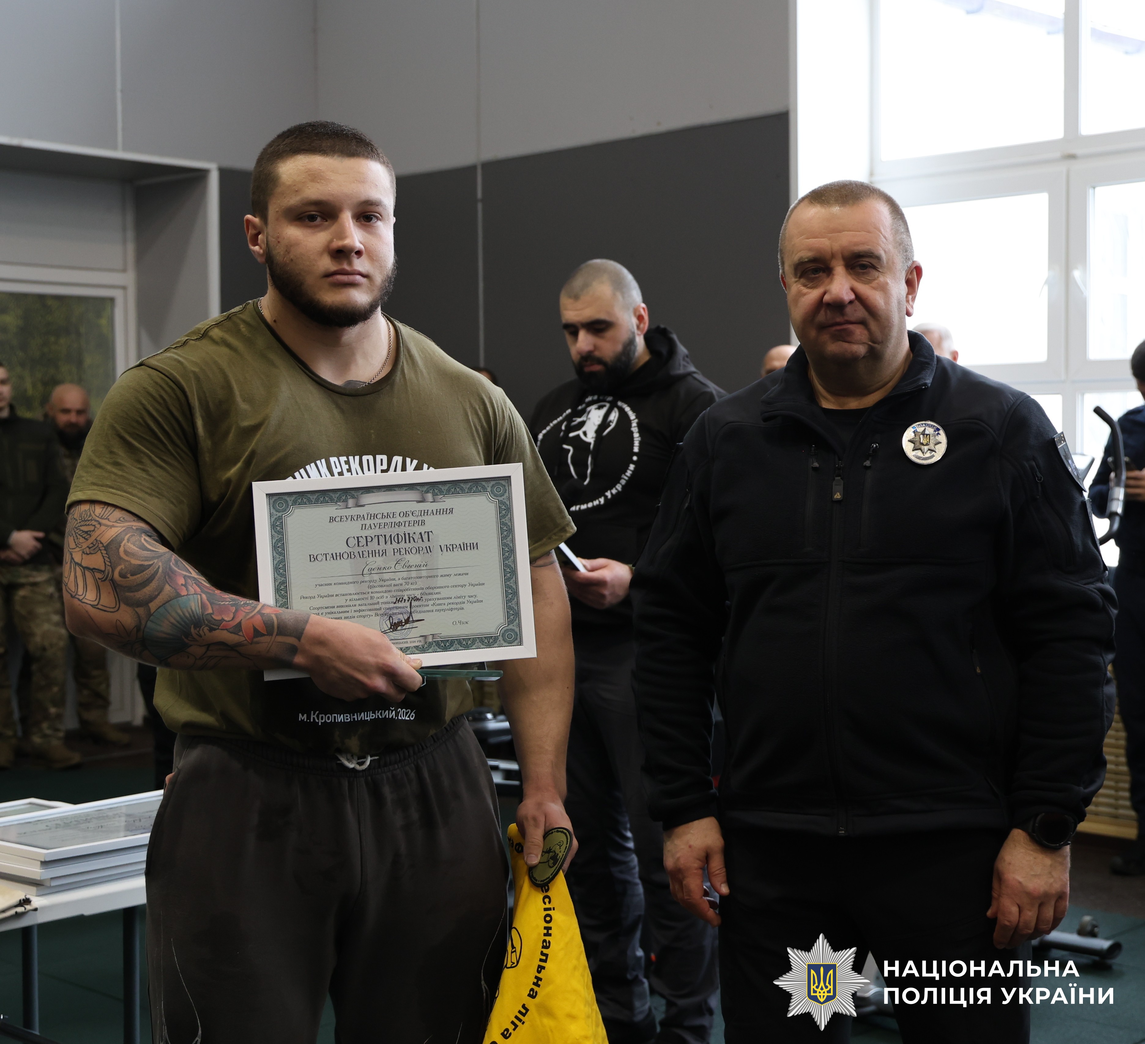 Учасники заходу