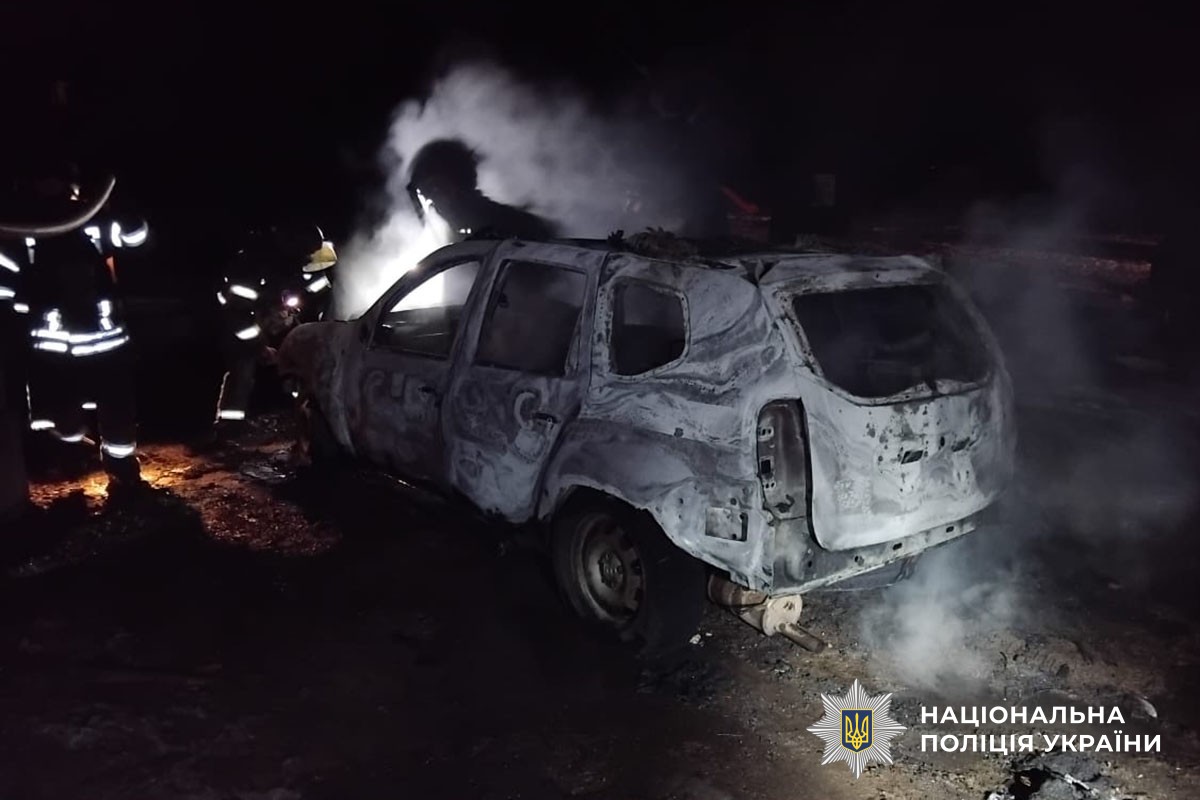 Згорілий автомобіль