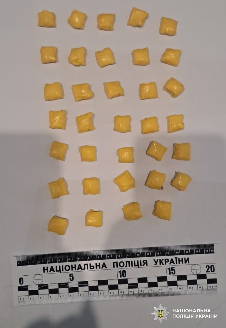 Згортки із наркотичною речовиною