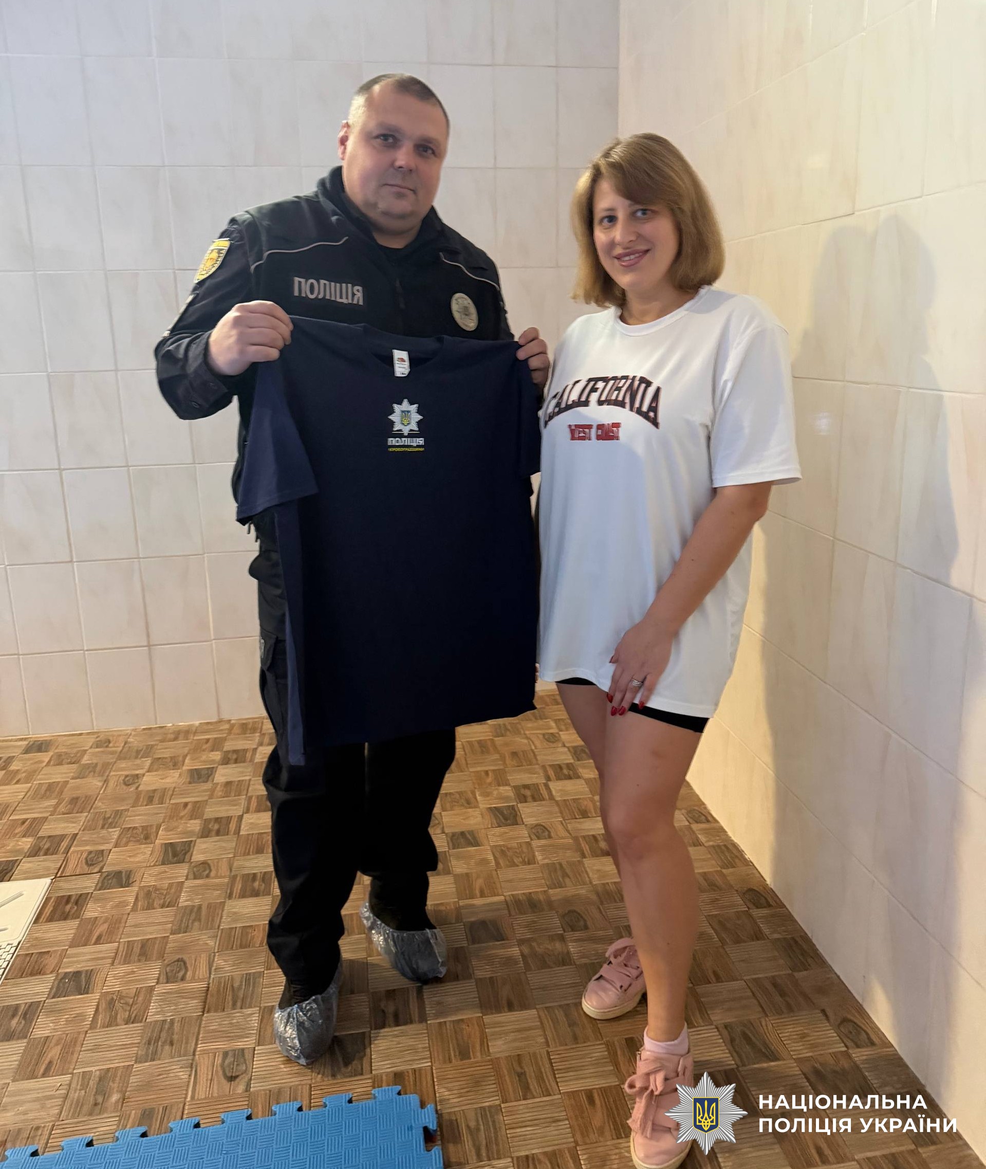 поліцейський з тренеркою