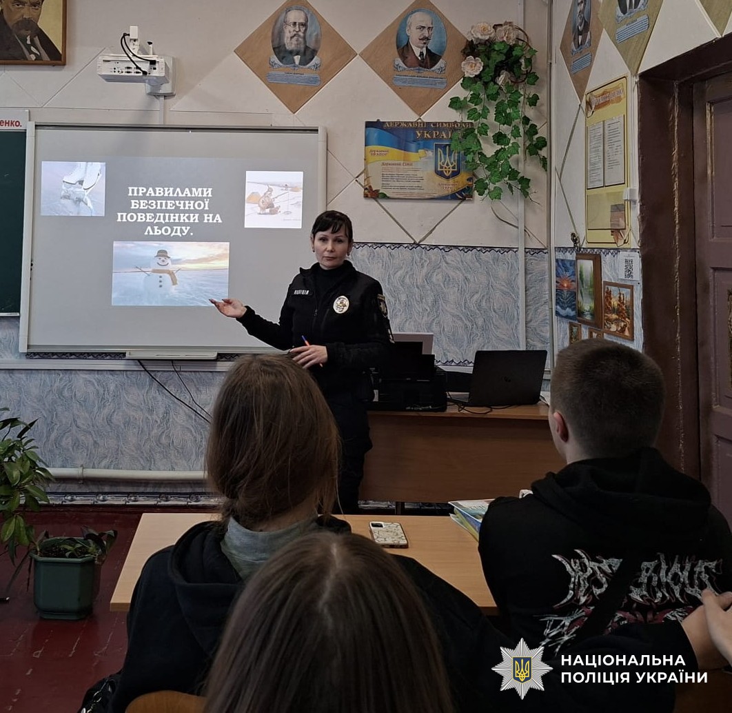 Учасники заходу