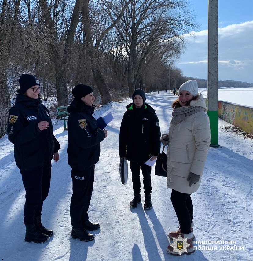 учасники заходу