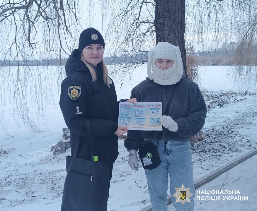 поліцейська з підлітком