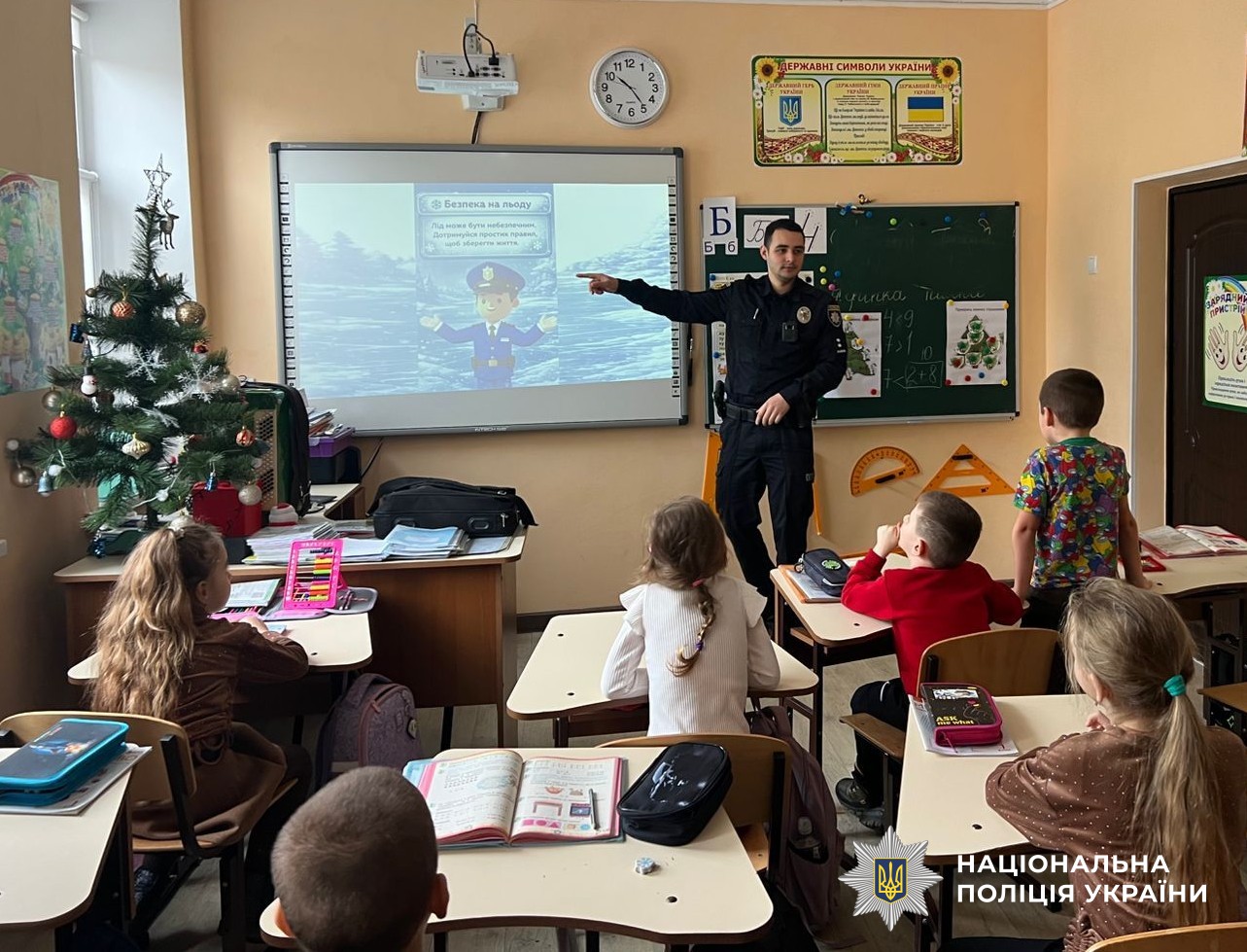 учасники заходу