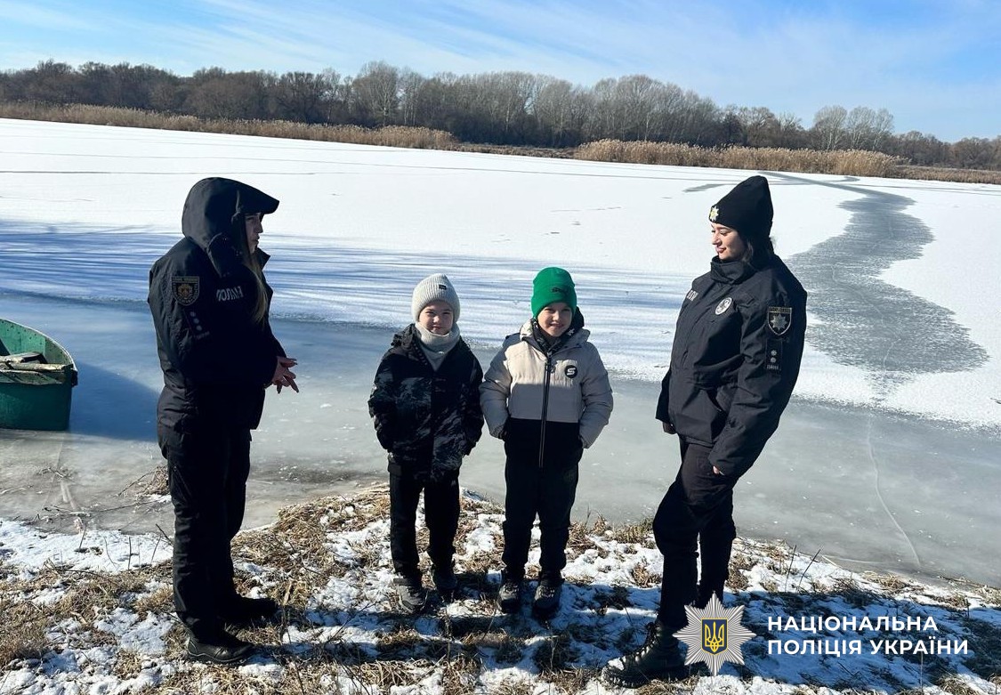 учасники заходу