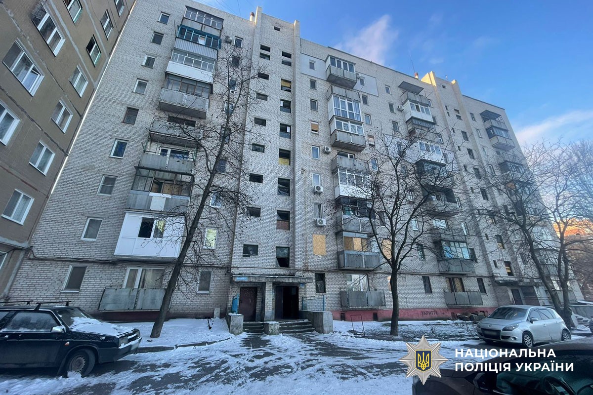 Пошкоджена багатоповерхівка