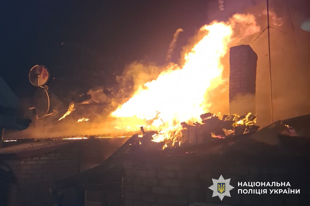 Горить будинок