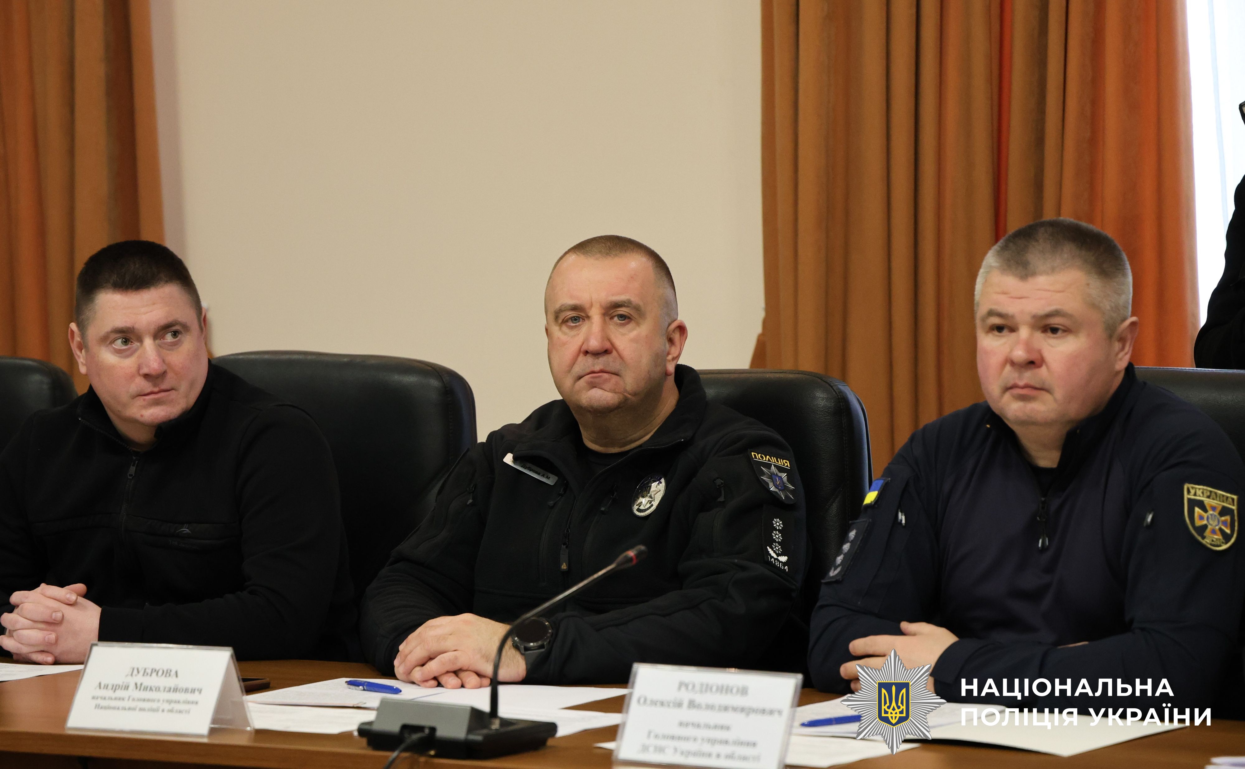 учасники заходу