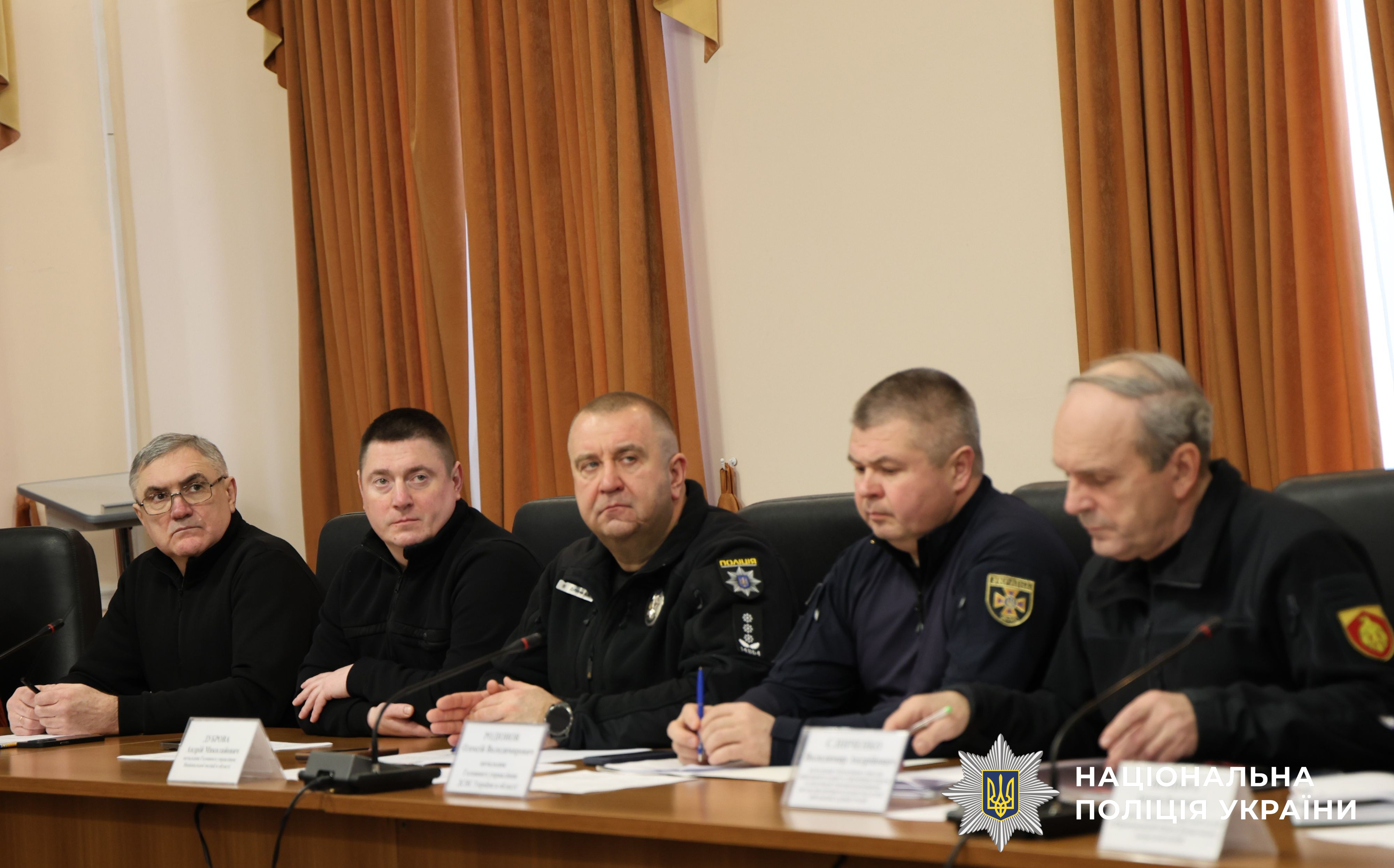 учасники заходу