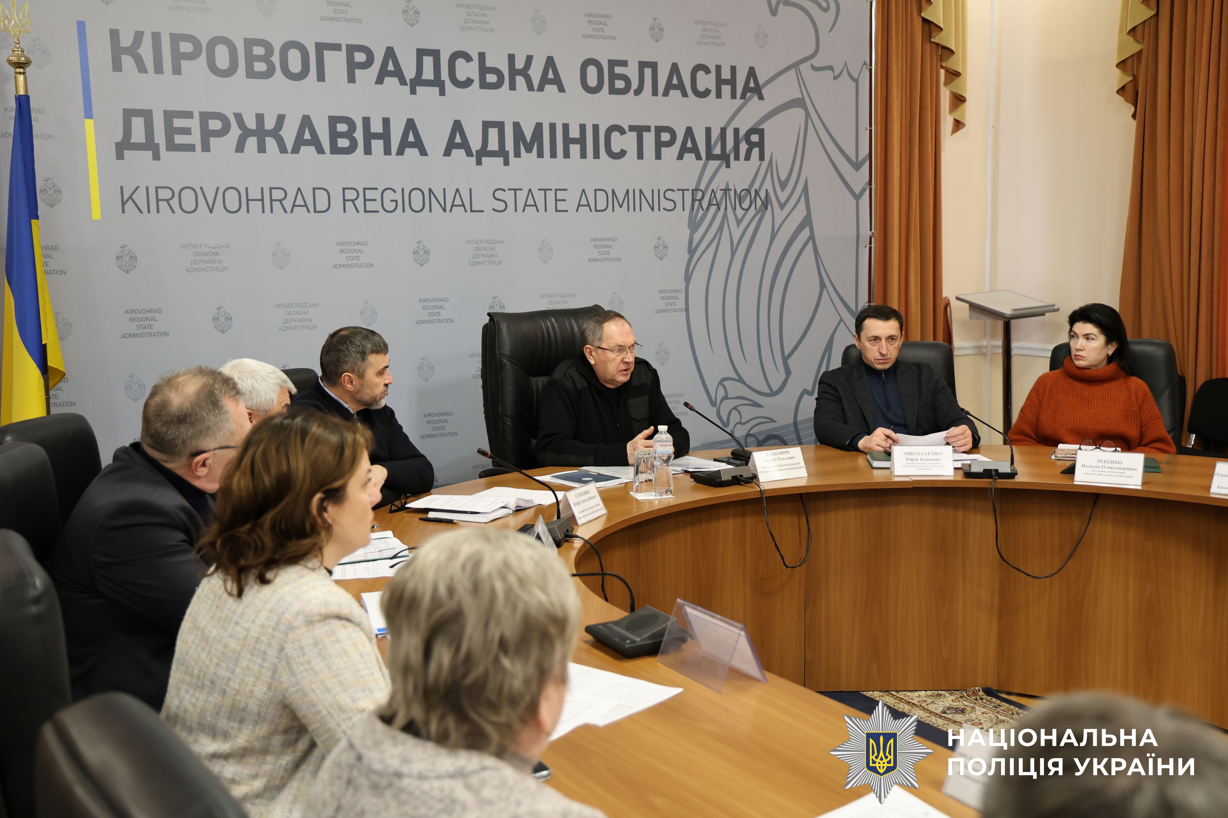 учасники заходу