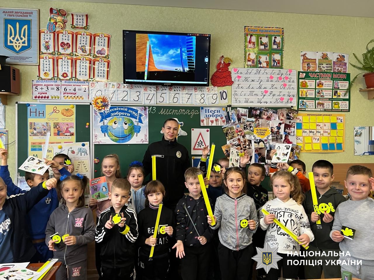 Учасники заходу