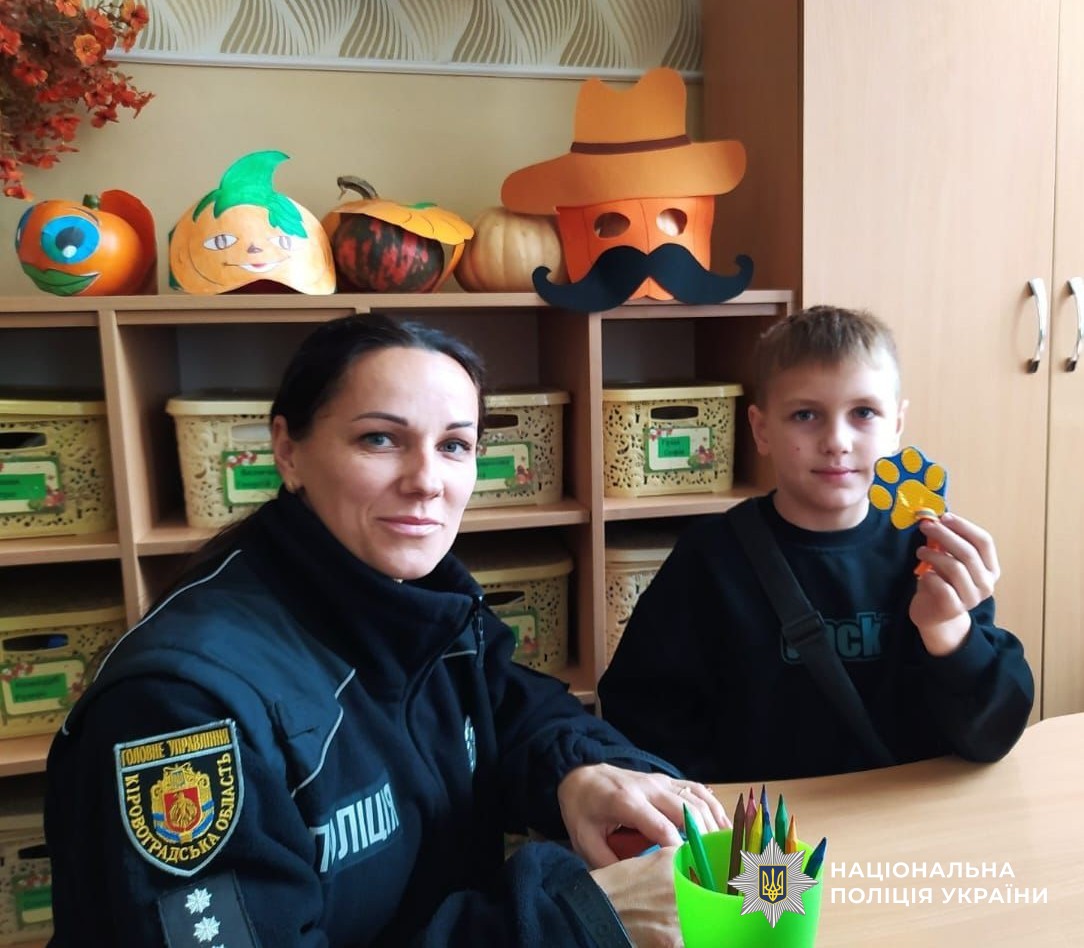 Учасники заходу