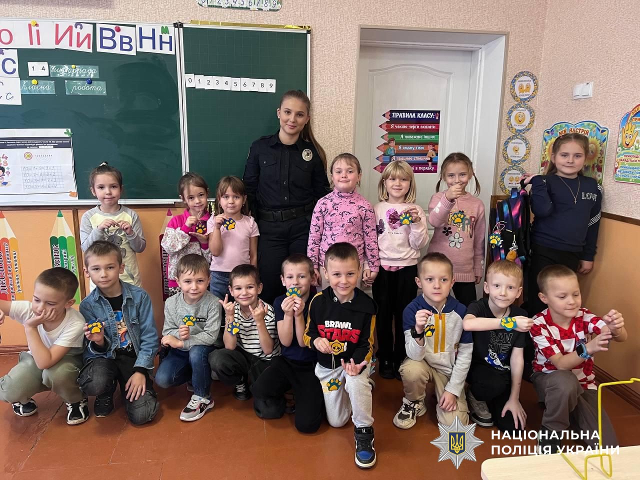 Учасники заходу