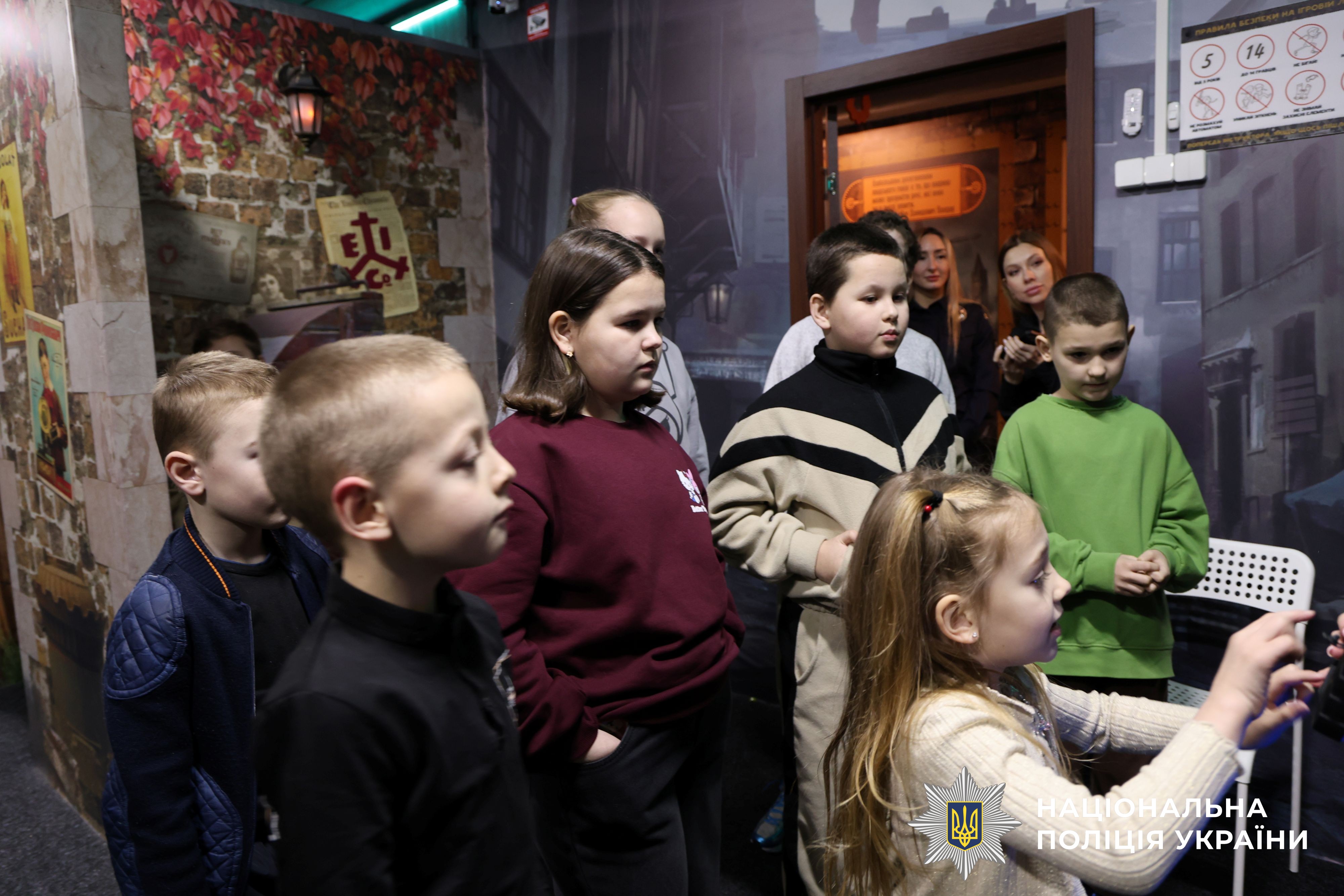 Учасники заходу