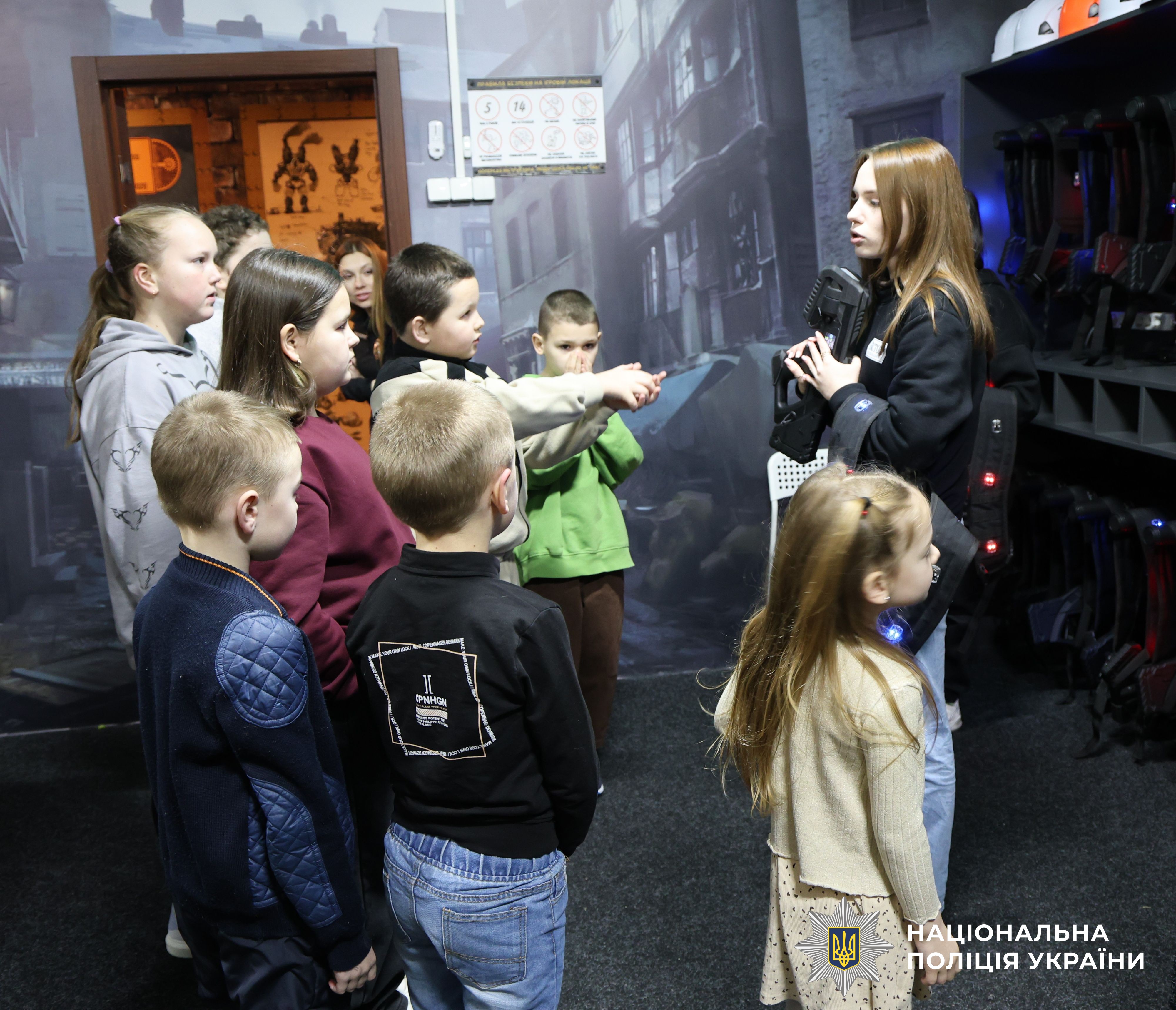 Учасники заходу