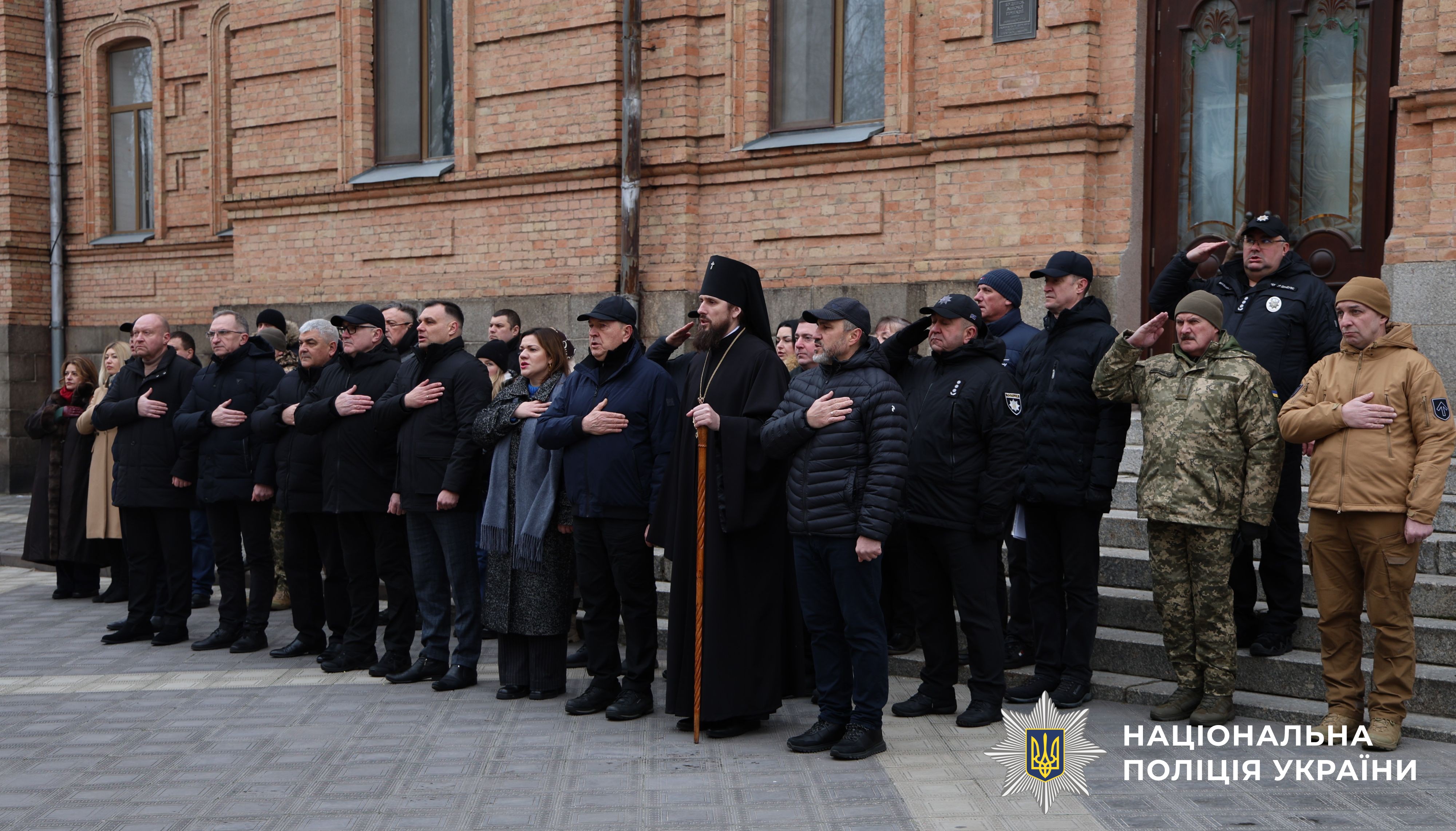 Учасники заходу