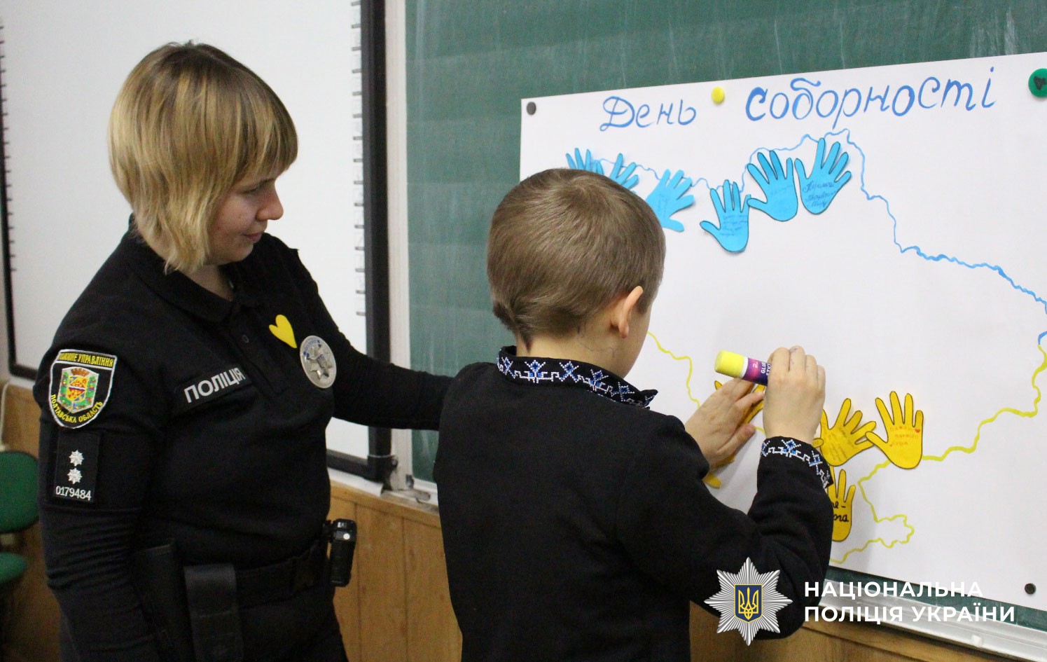 Урок патріотичного виховання проводить поліцейська служби освітньої безпеки
