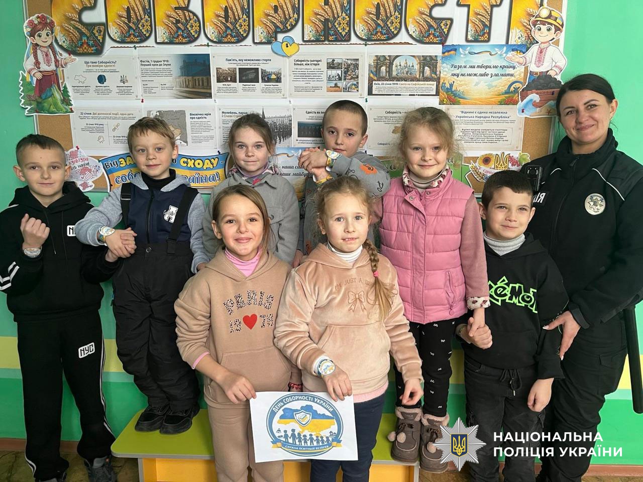 Урок патріотичного виховання проводить поліцейська служби освітньої безпеки