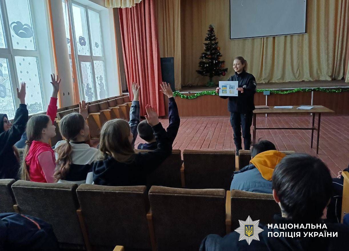 Урок патріотичного виховання проводить поліцейська служби освітньої безпеки