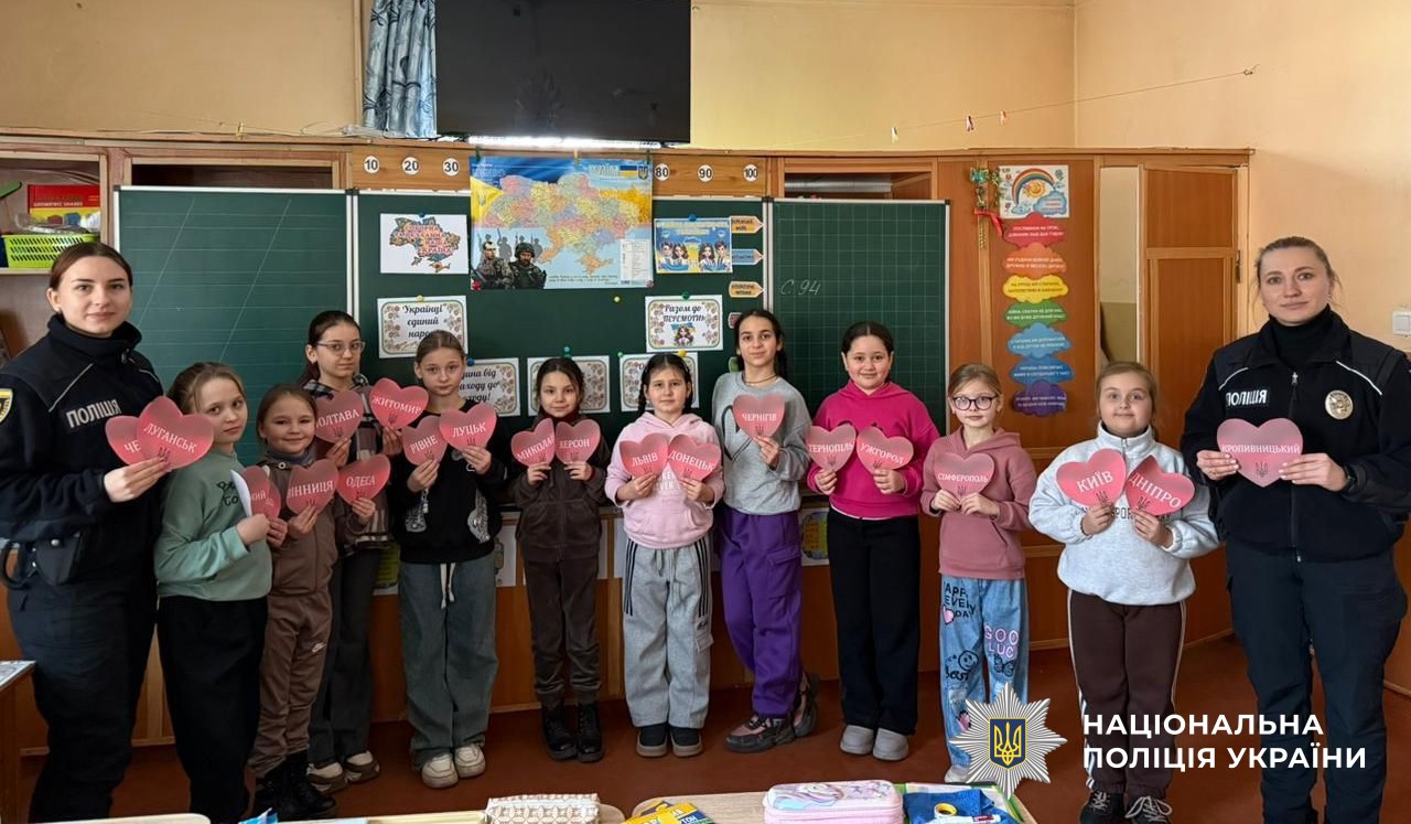 Учасники заходу