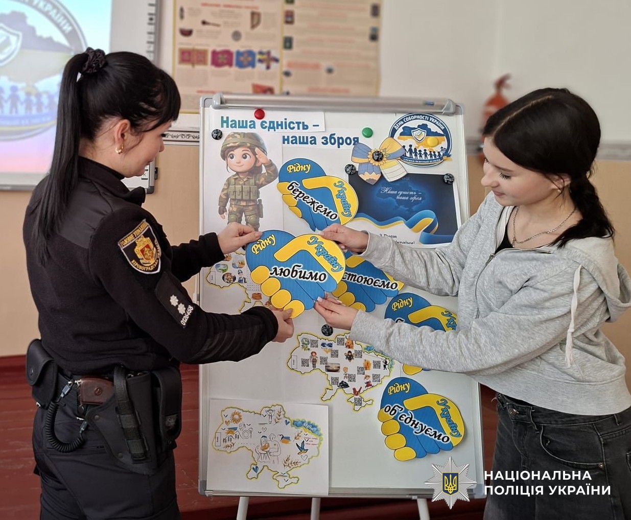 Учасники заходу