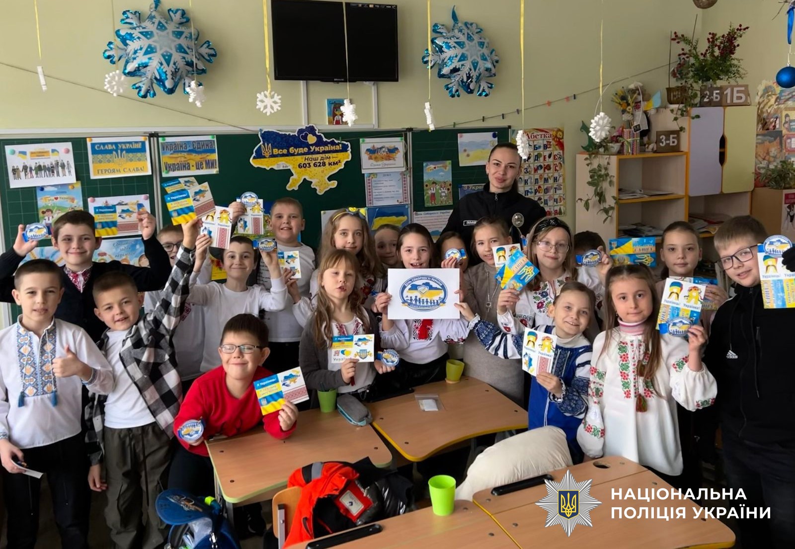 Учасники заходу