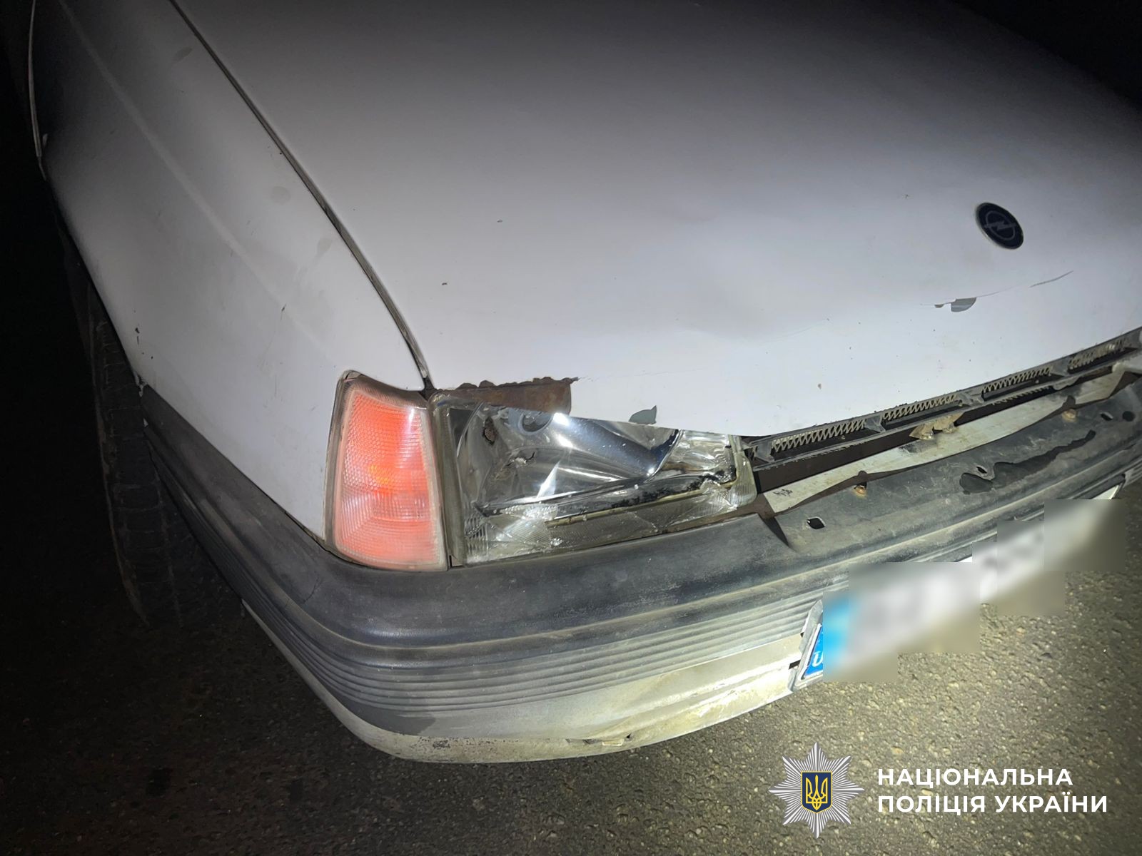 Пошкоджений автомобіль