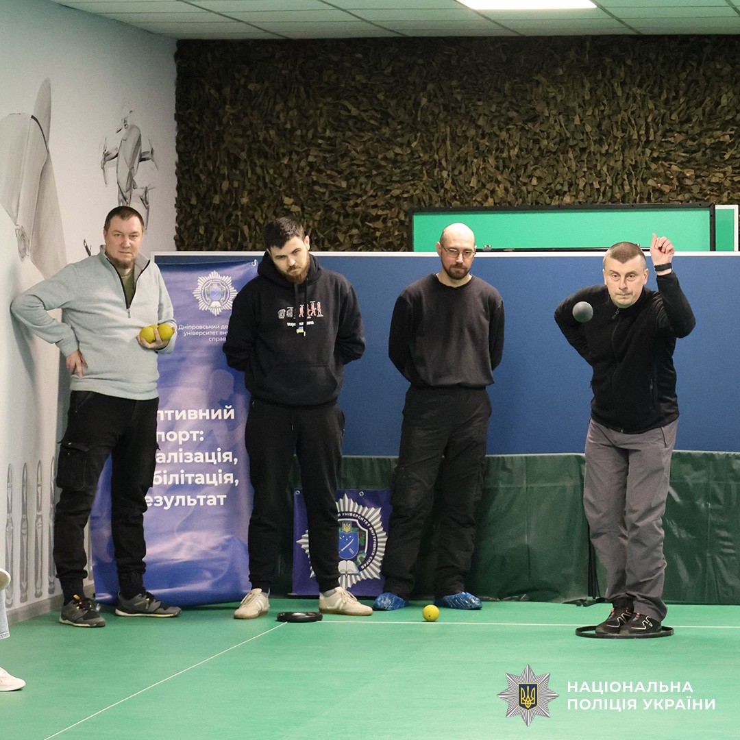 турнір з петанку