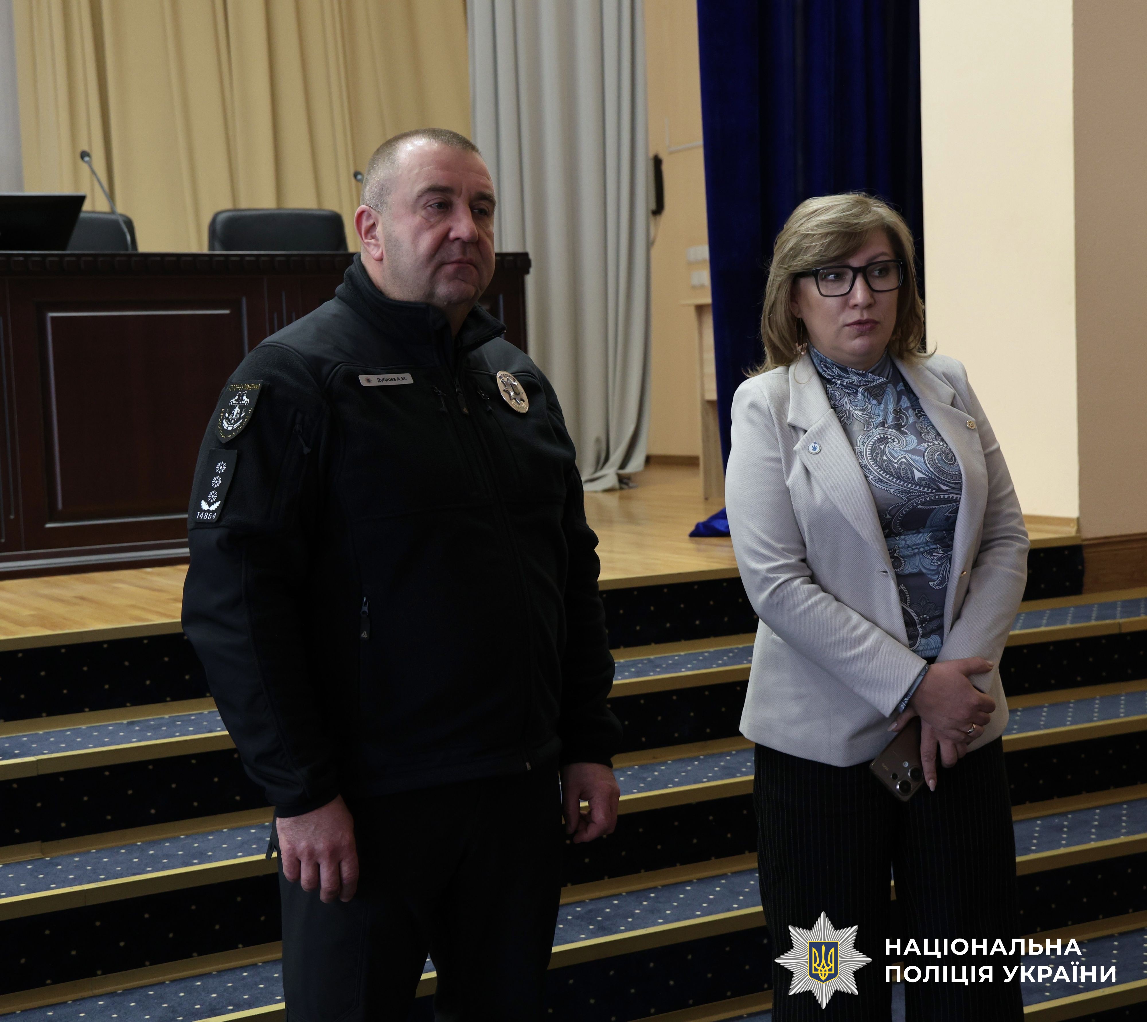 Учасники заходу