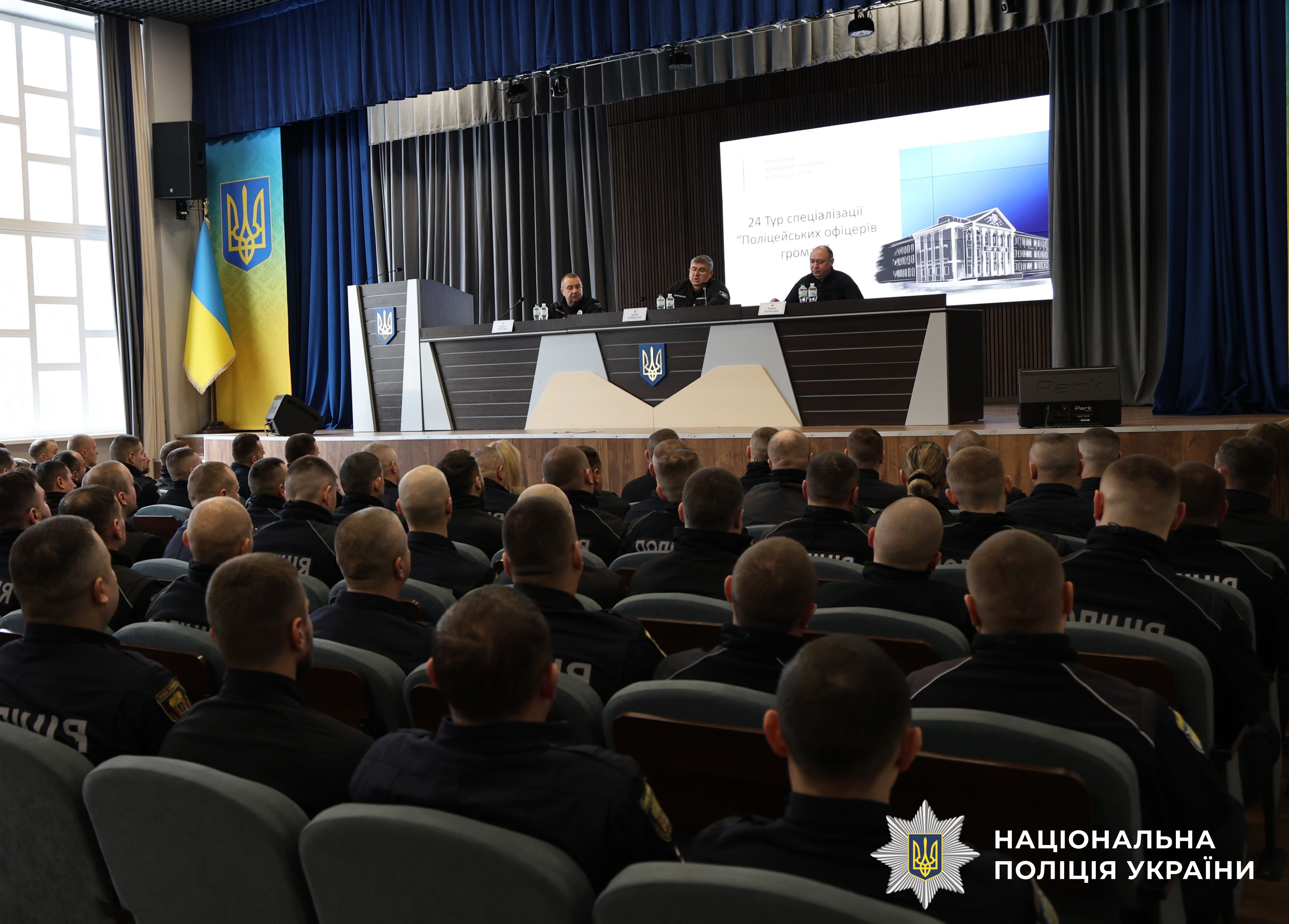 Учасники заходу