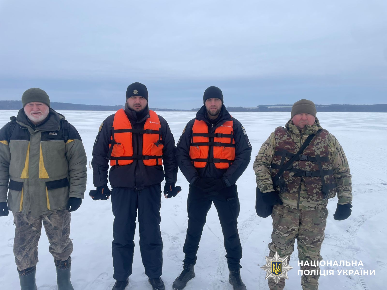 Учасники заходу