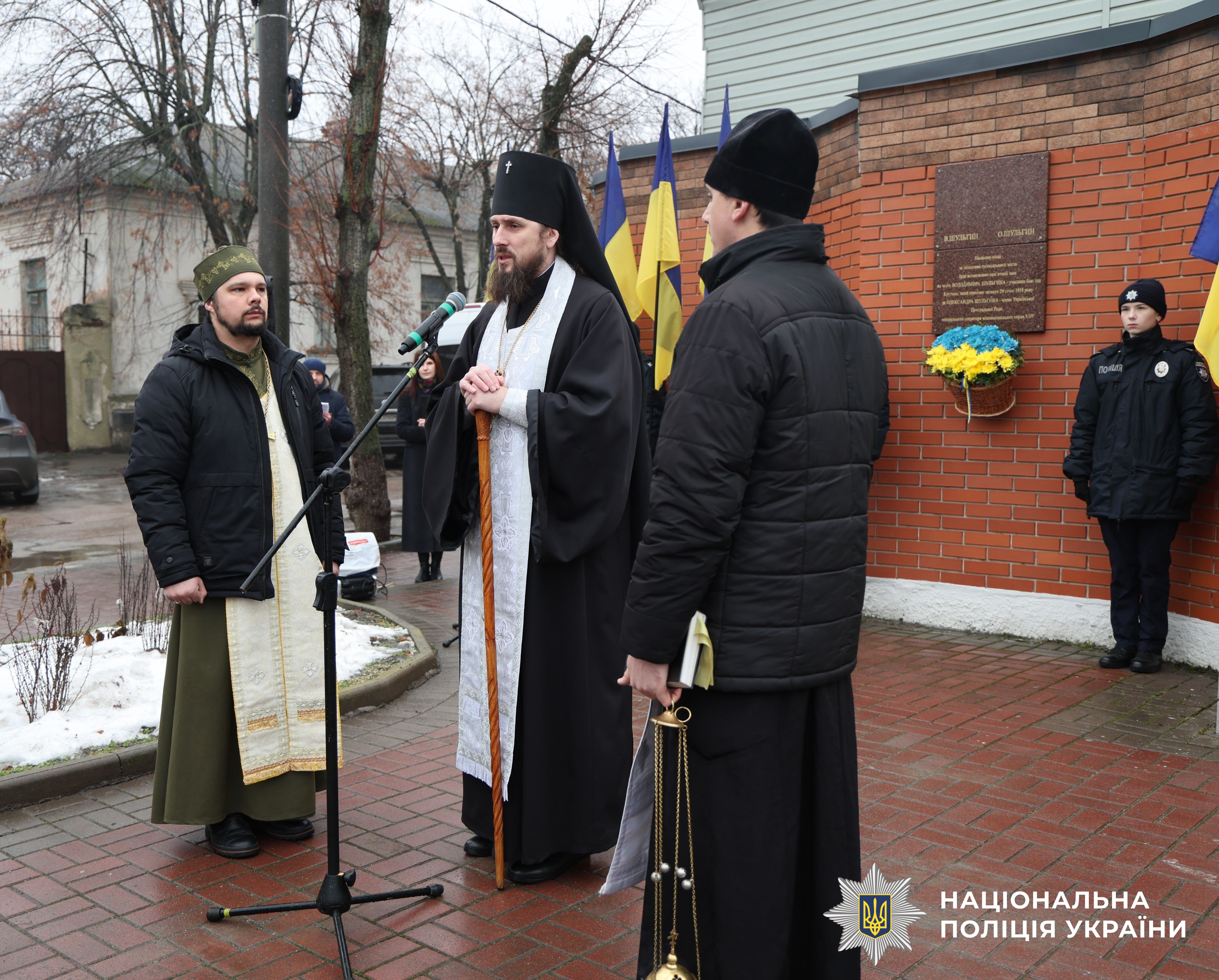 Учасники заходу