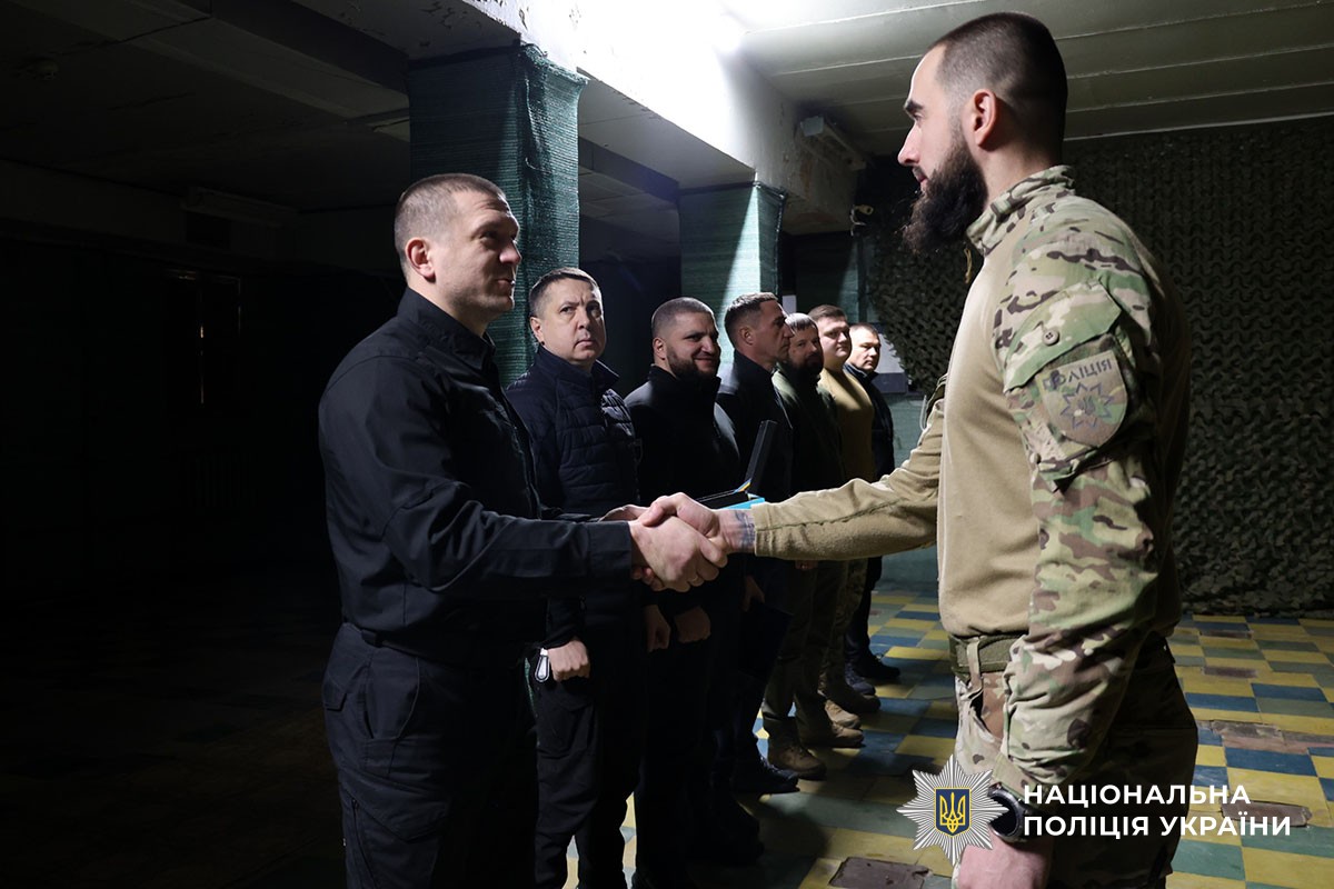 Нагородження