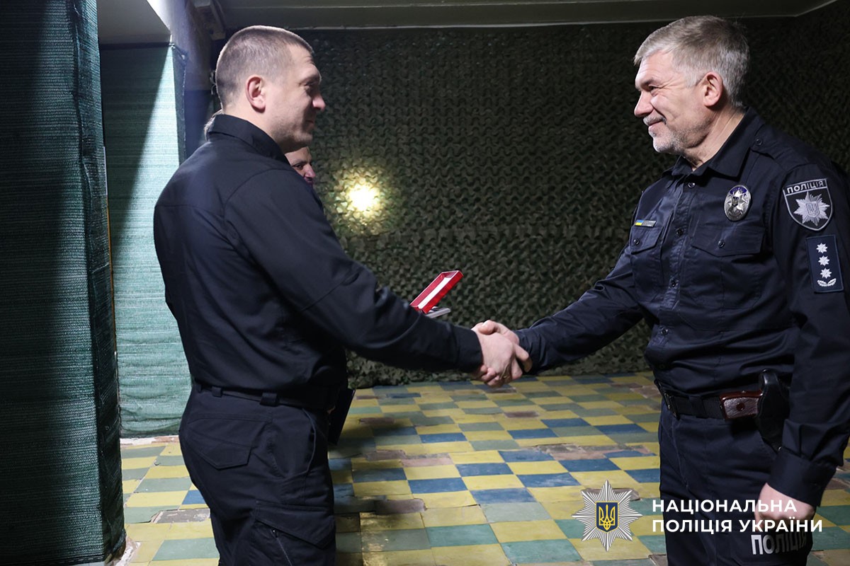 Нагородження