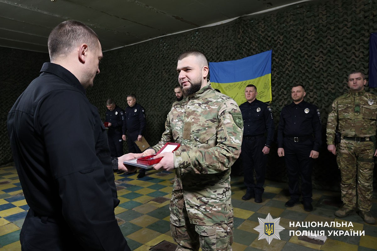 Нагородження