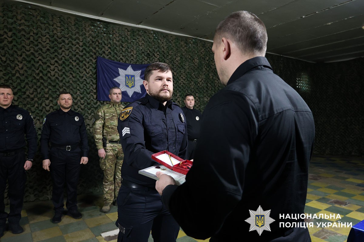 Нагородження