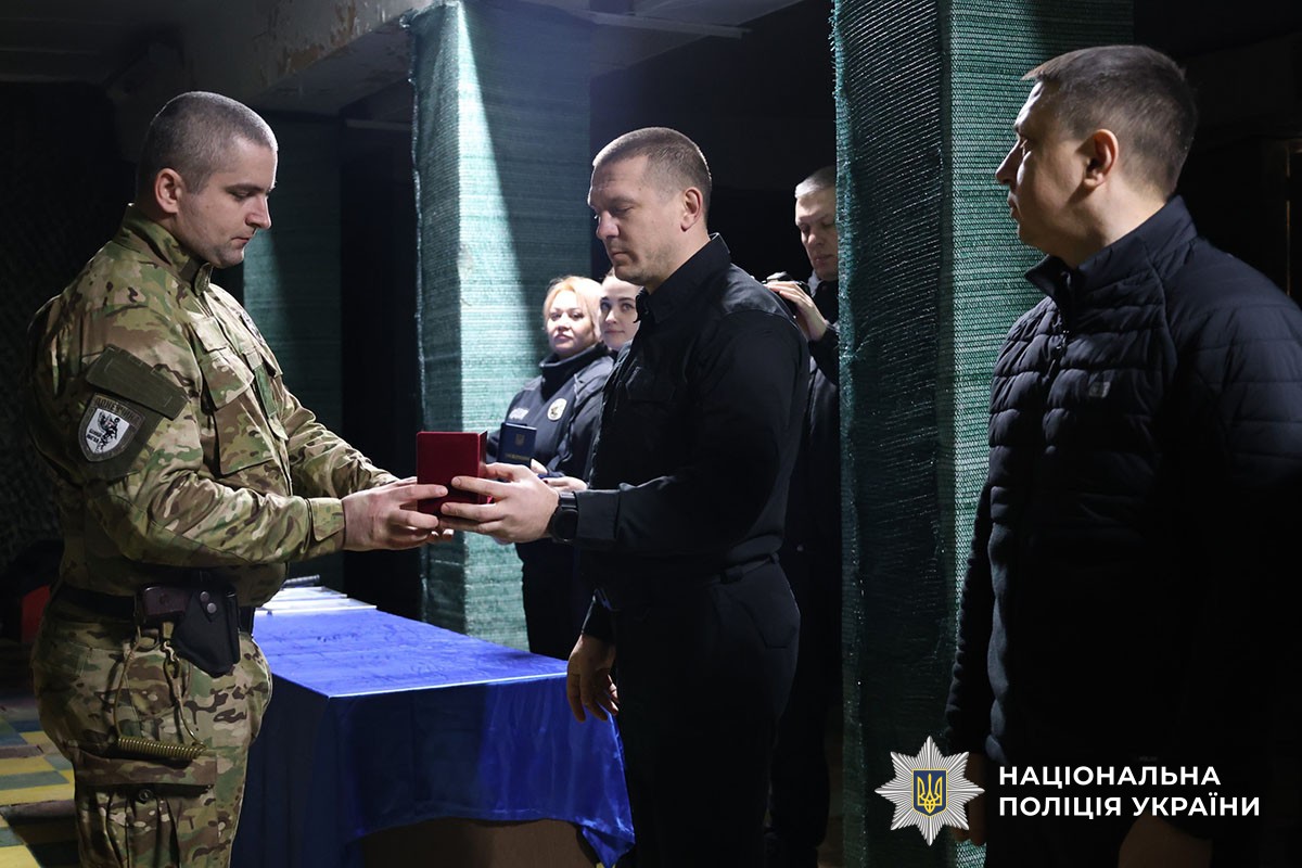 Нагородження