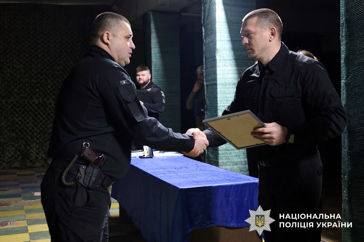 Нагородження