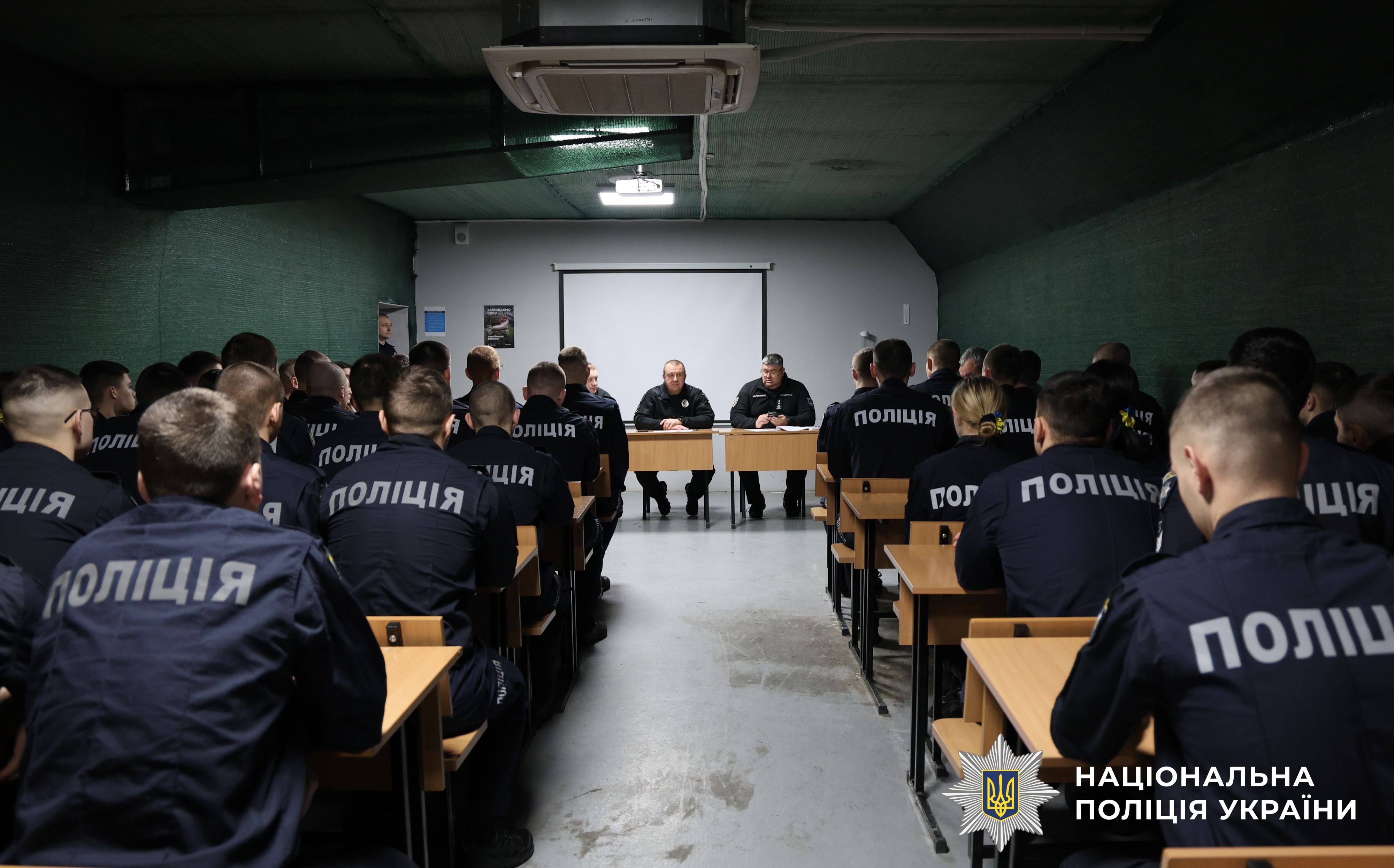 Учасники заходу