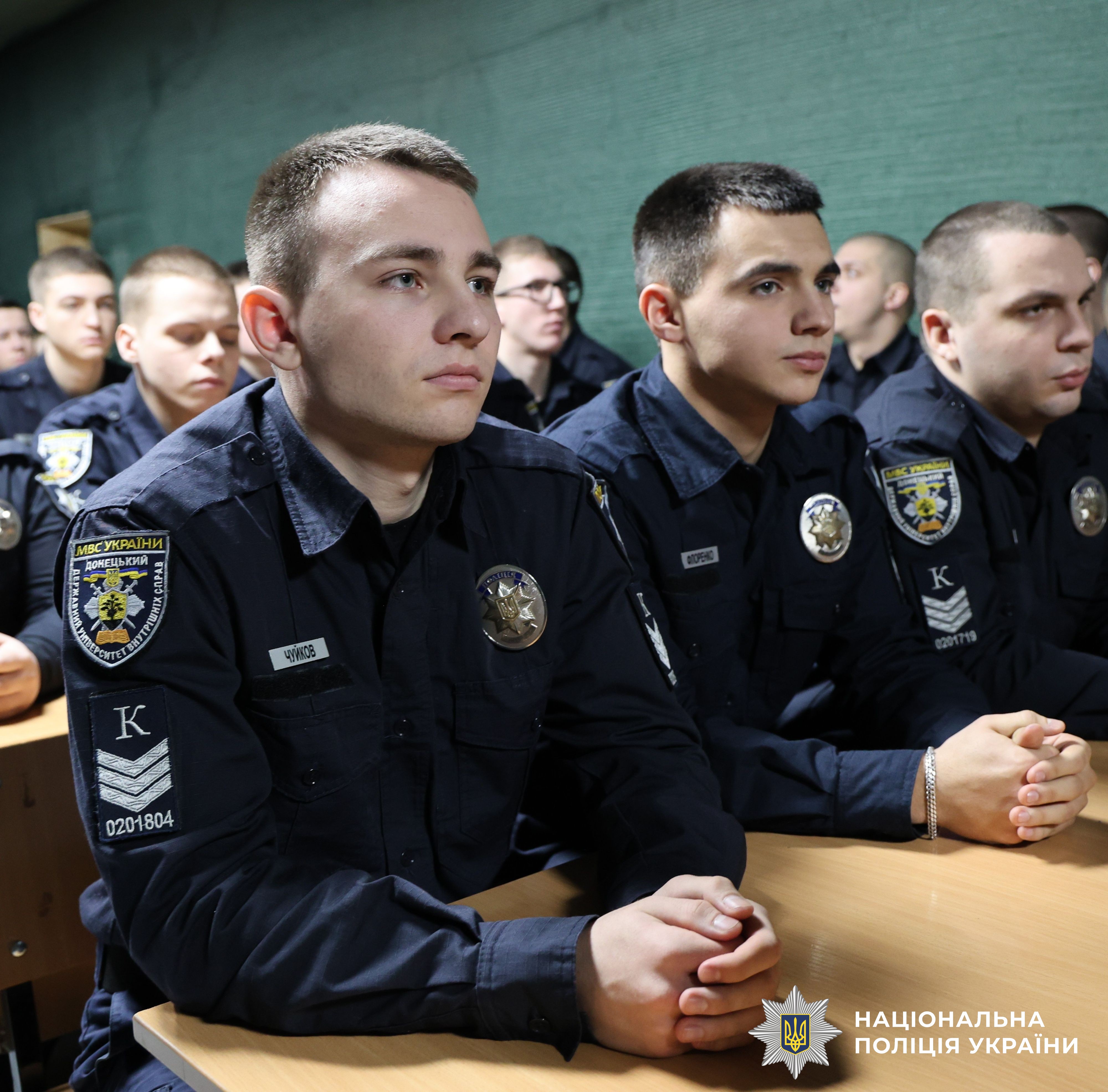 Учасники заходу