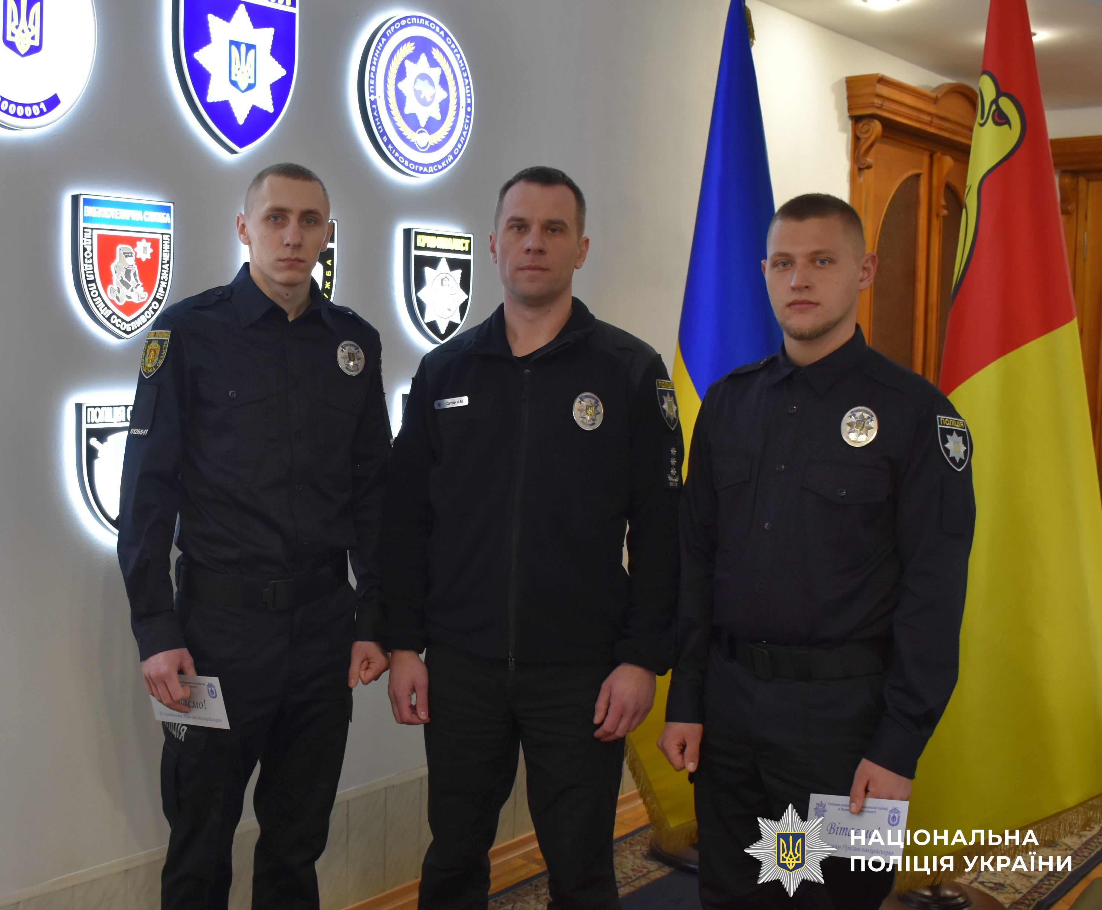 Учасники заходу