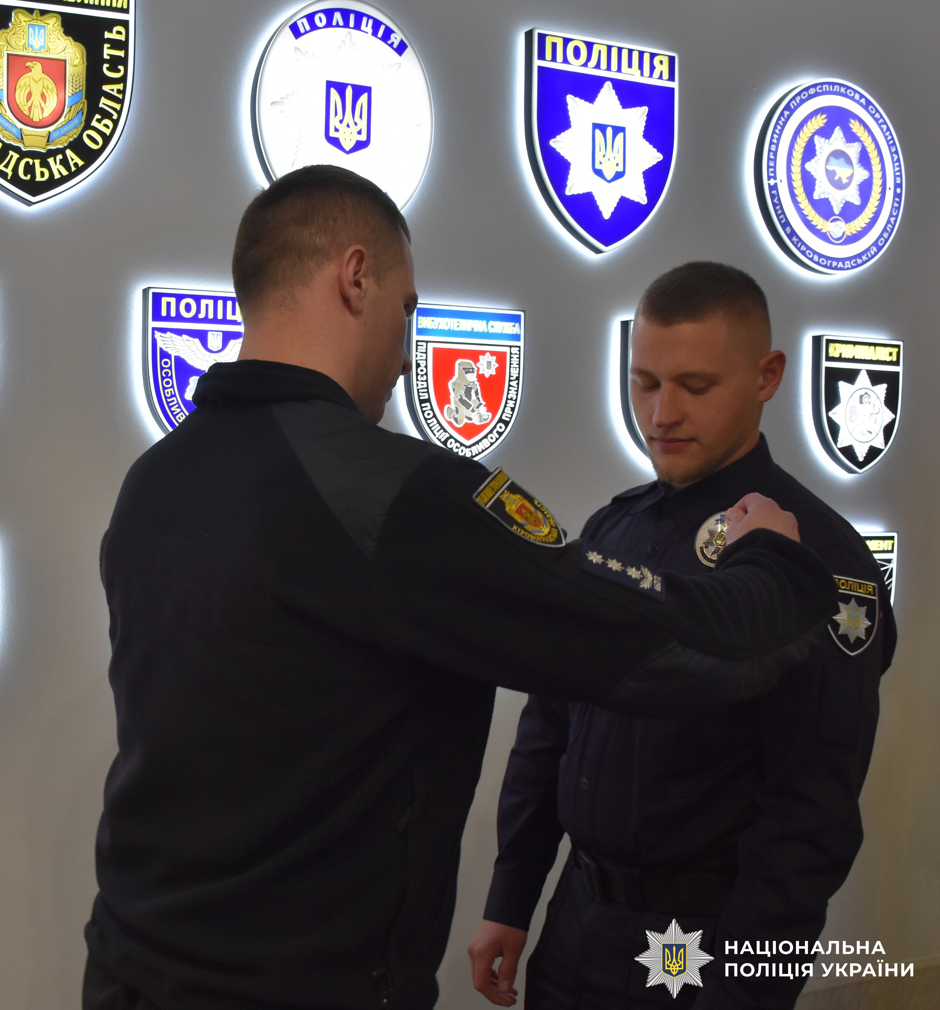 Учасники заходу