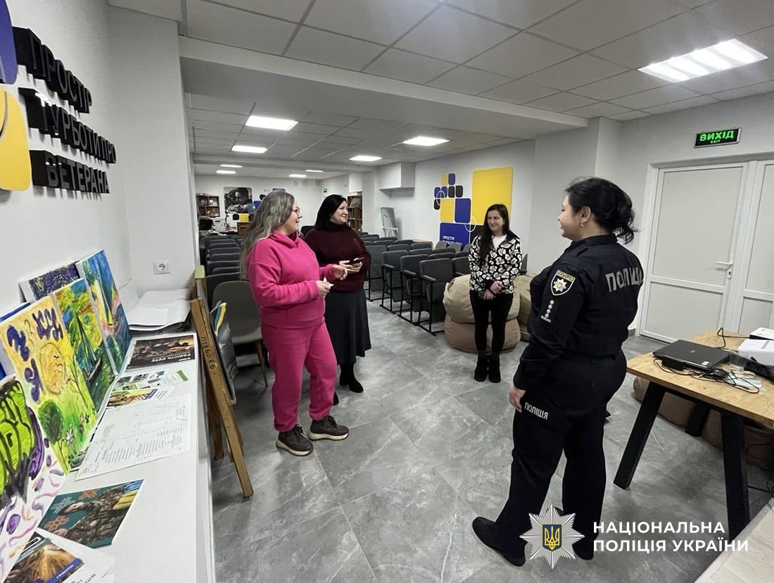 поліцейська спілкується з учасницями заходу