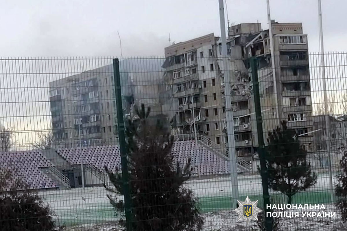 Пошкоджена багатоповерхівка