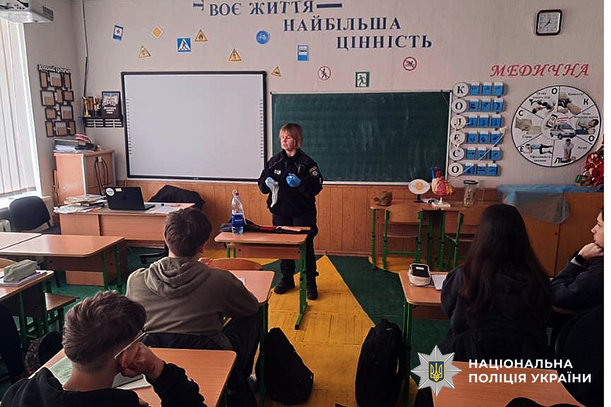 Поліцейська говорить дітям по темі