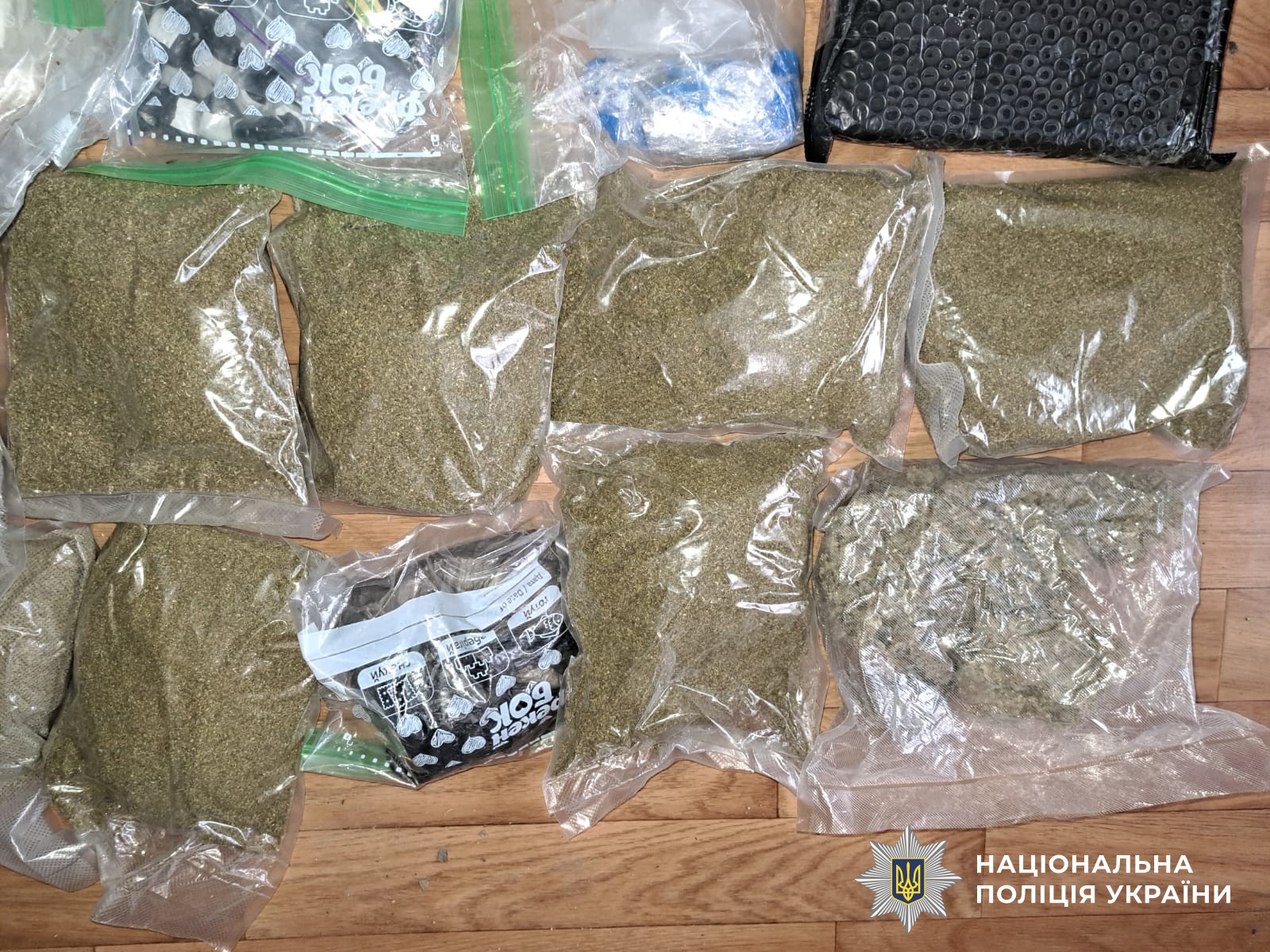 Наркотичні речовини