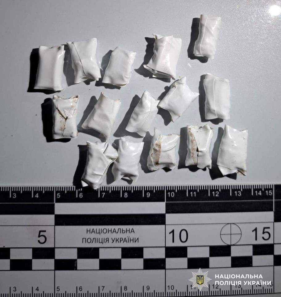 Наркотичні речовини