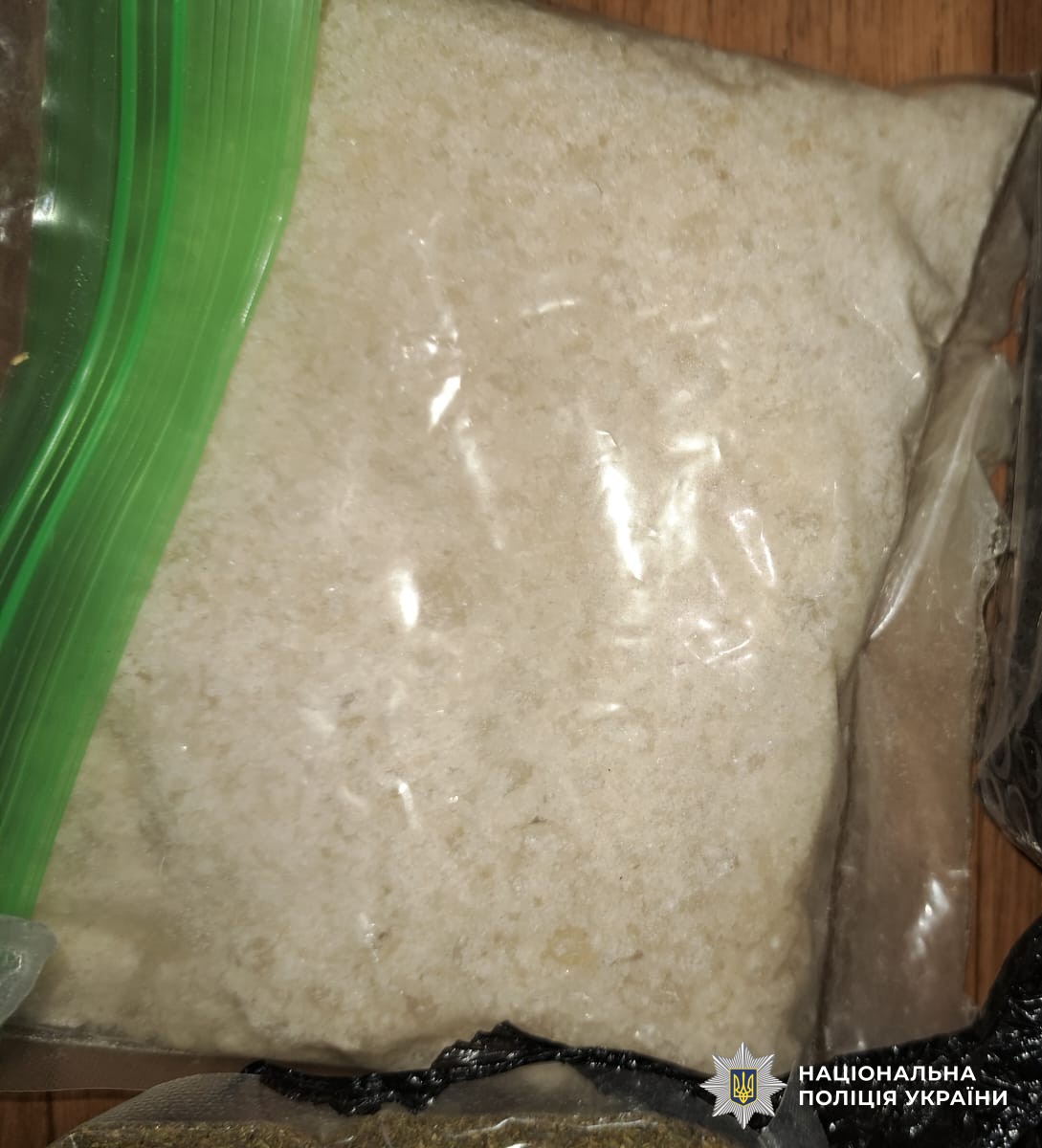 Наркотичні речовини