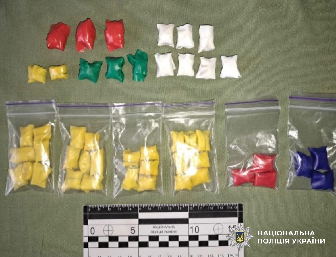 Наркотичні речовини