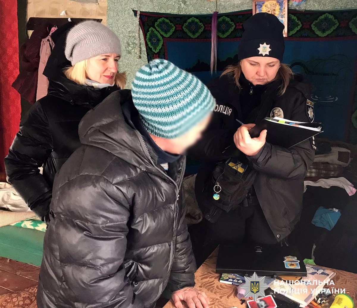 поліцейська, працівниця соцслужби та жінка